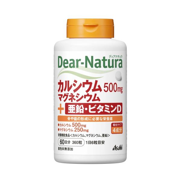 他サイト： ディアナチュラ　カルシウム・マグネシウム・亜鉛・ビタミンD　60日分　360粒の商品画像