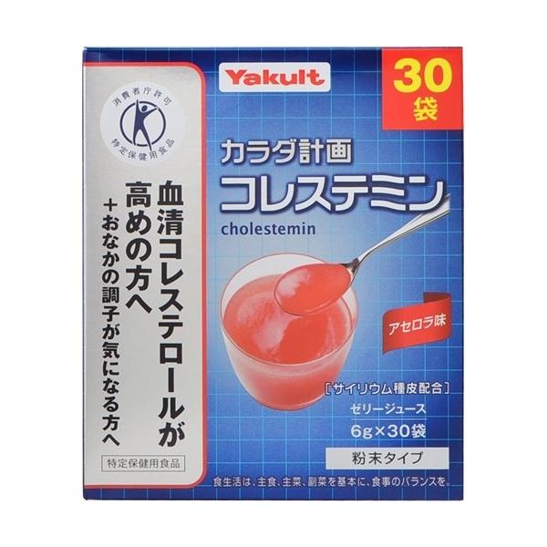 血清コレステロールが高めの方、おなかの調子が気になる方へ、サイリウム種皮配合の特定保健用食品(トクホ)です。
