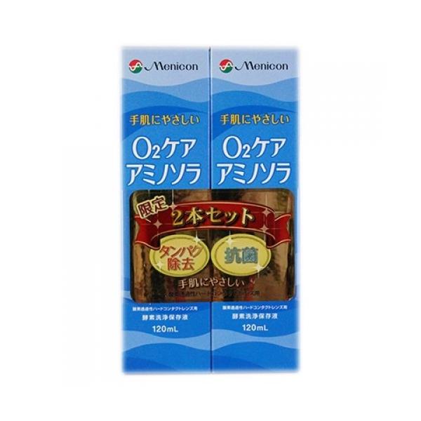 抗菌成分配合。洗浄保存液中の微生物の増殖をおさえ、レンズを保存する保存液やレンズケースの中を清潔に保ちます。