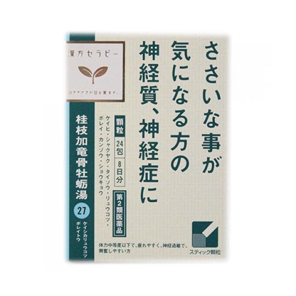 体力中等度以下で疲れやすく，興奮しやすいものの神経質，不眠症，小児夜泣き，夜尿症，眼精疲労に効果があります。