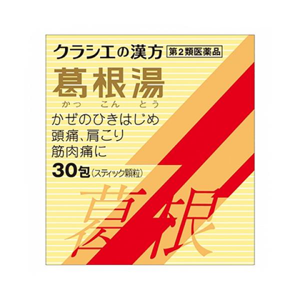 かぜのひきはじめで，発熱して体がゾクゾクし，寒気がとれないような症状に効果があります。