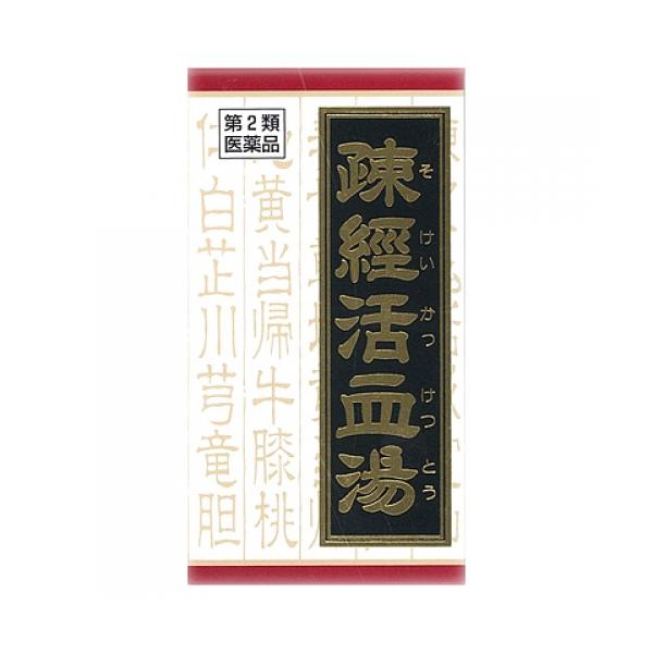 他サイト： 【第2類医薬品】疎経活血湯エキス錠クラシエ　180錠の商品画像