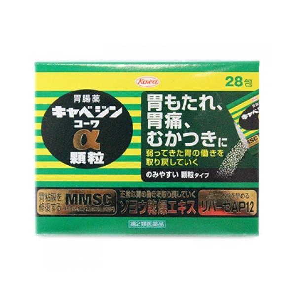 他サイト： 【第2類医薬品】キャベジンコーワα　顆粒　28包の商品画像