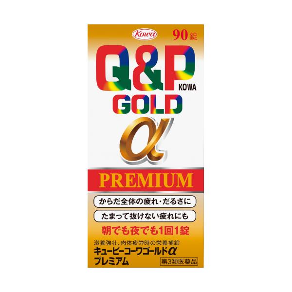 【第3類医薬品】キューピーコーワ　ゴールドαプレミアム　90錠
