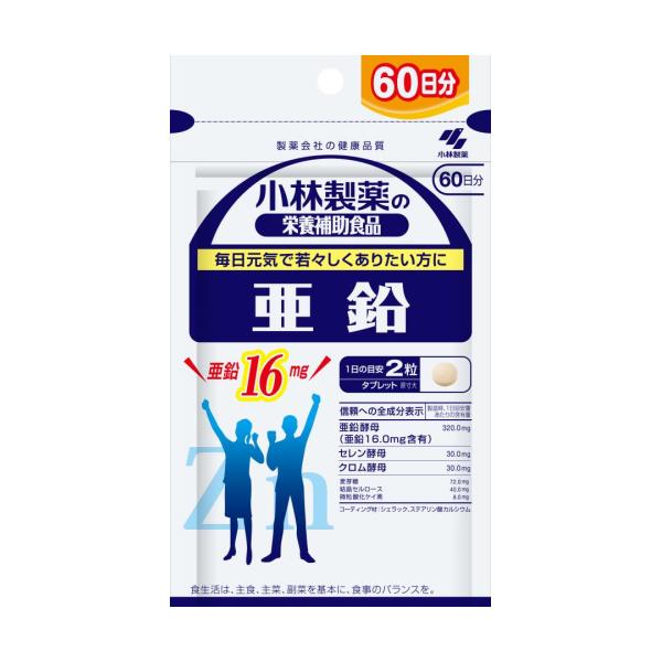 他サイト： 小林製薬　亜鉛　お徳用　120粒の商品画像