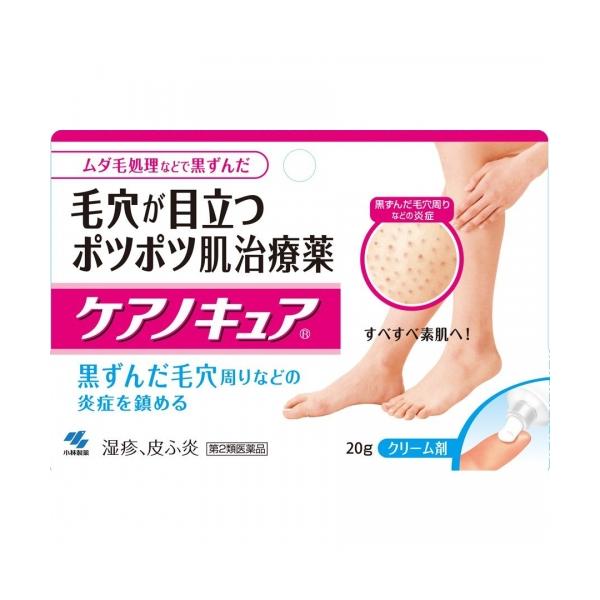 他サイト： 【第2類医薬品】ケアノキュア　20g【セルフメディケーション税制対象】の商品画像