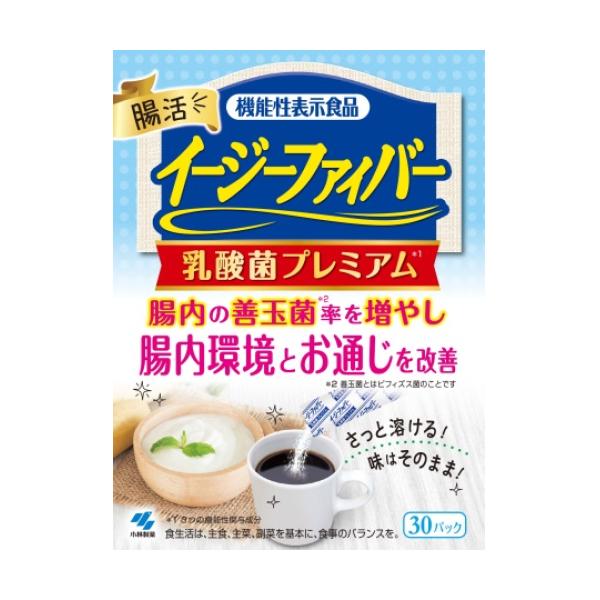 小林製薬　イージーファイバー　乳酸菌プレミアム　30パック入