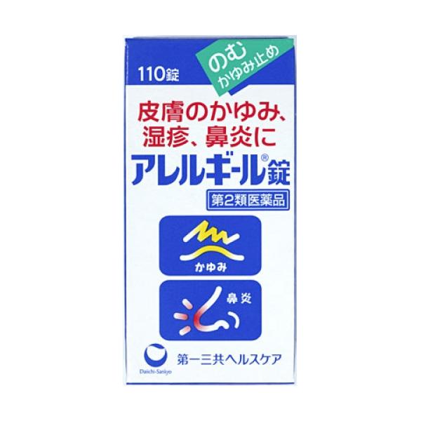 抗ヒスタミン剤が皮膚のかゆみ、湿疹に優れた効果を発揮し、花粉等が原因となる鼻炎の鼻水、鼻づまりを緩和します。