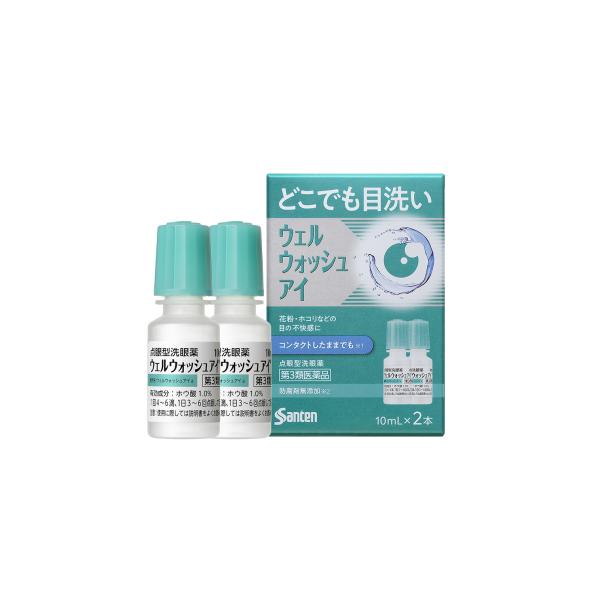 目の中には、さまざまな異物（花粉、黄砂、PM2.5、まつ毛、ほこり、ハウスダスト、砂、虫など）が入ります。