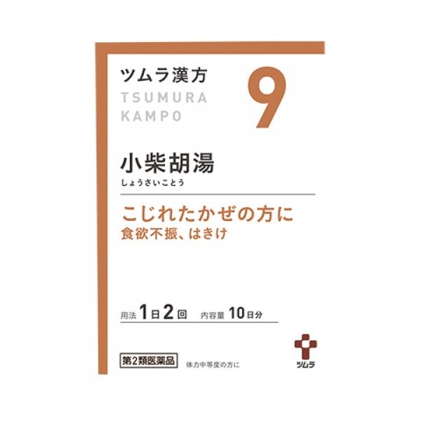 他サイト： 【第2類医薬品】ツムラ漢方　小柴胡湯エキス顆粒　20包【9】の商品画像