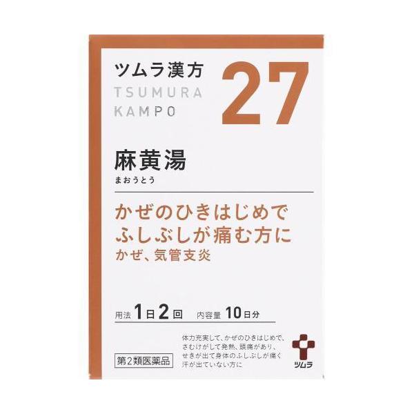 『ツムラ漢方麻黄湯エキス顆粒』は，漢方処方である「麻黄湯」から抽出したエキスより製した服用しやすい顆粒です。