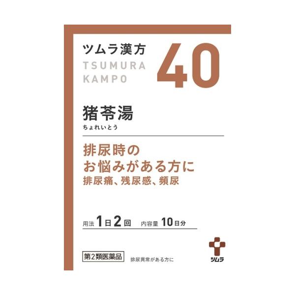 排尿時のお悩みがある方に排尿痛、残尿感、頻尿