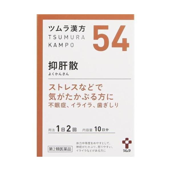 【第2類医薬品】ツムラ漢方　抑肝散エキス顆粒　20包【54】
