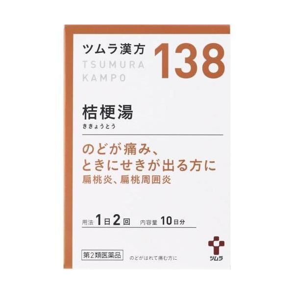 他サイト： 【第2類医薬品】ツムラ漢方　桔梗湯エキス　顆粒　20包【138】の商品画像