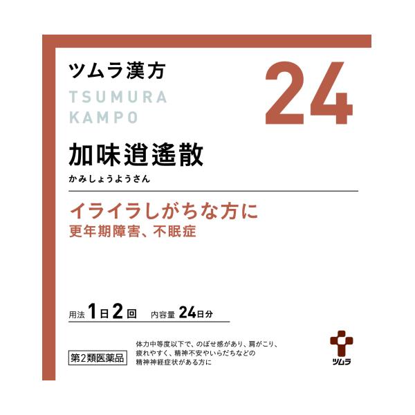 【第2類医薬品】ツムラ漢方　加味逍遙散エキス顆粒　48包【24】大容量サイズ