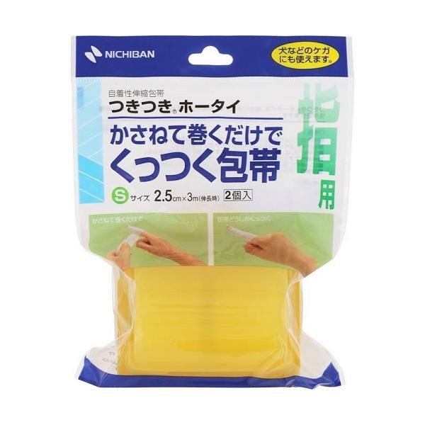 皮ふにはつかず、包帯だけが重ねてまくだけでくっつく自着性伸縮包帯です。髪の毛にはくっつかないので犬などのケガにも使えます。