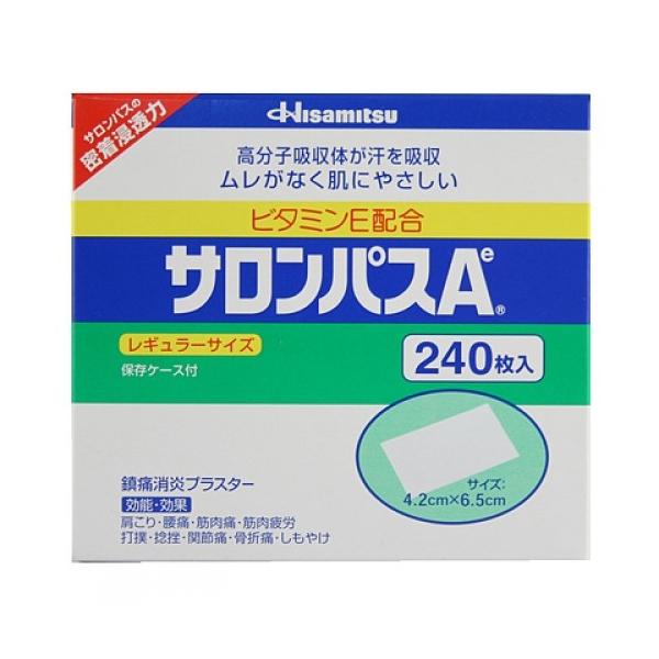 他サイト： 【第3類医薬品】サロンパスAe　240枚【セルフメディケーション税制対象】の商品画像