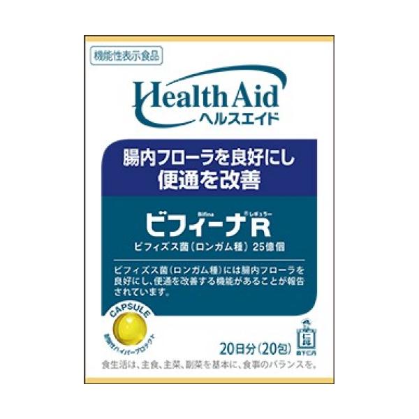 他サイト： ヘルスエイド　ビフィーナレギュラー　20日分の商品画像