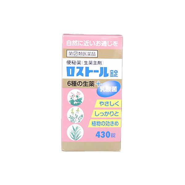 乳酸菌(ビオヂアスミンF-100)の働きで、腸内の環境が整えられ便通がスムーズになるようになり、便秘やお腹のはりを緩和します。