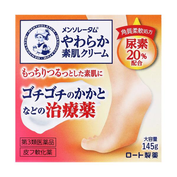 他サイト： 【第3類医薬品】メンソレータム　やわらか素肌クリームU　145gの商品画像