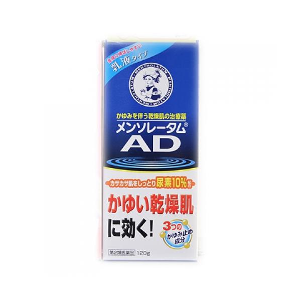 他サイト： 【第2類医薬品】メンソレータム　ＡＤ乳液b　120gの商品画像