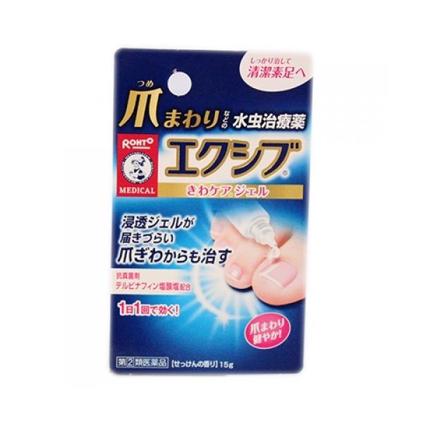 他サイト： 【第(2)類医薬品】メンソレータム　エクシブＷ　きわケアジェル　15ｇ【セルフメディケーション税制対象】の商品画像