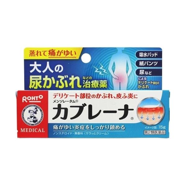 他サイト： 【第2類医薬品】メンソレータム　カブレーナ　15g【セルフメディケーション税制対象】の商品画像