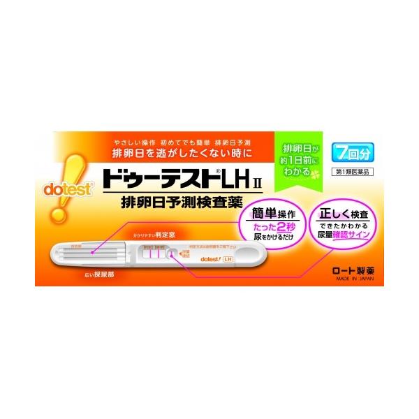 第1類医薬品 ドゥーテストｌｈii 排卵日予測検査薬 7回分 排卵予測検査薬 排卵検査薬 くすりのレデイpaypayモール店 通販 Paypayモール