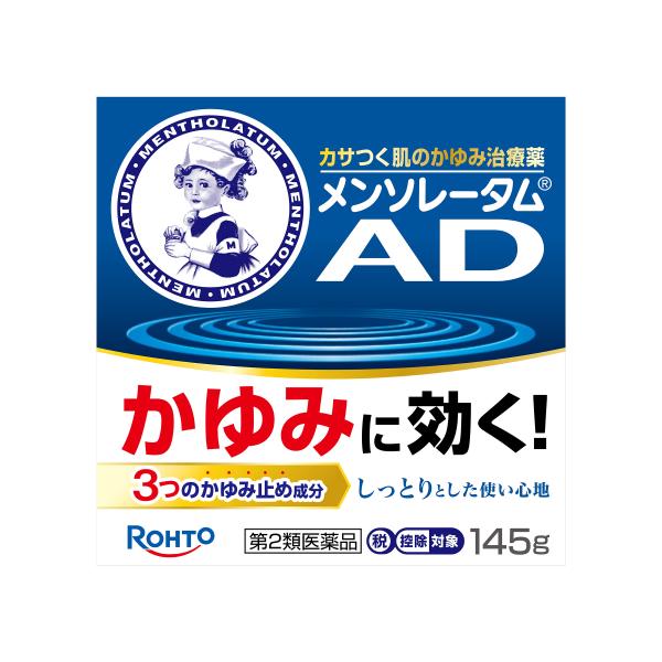 【第2類医薬品】メンソレータム　ＡＤクリームm　145g【セルフメディケーション税制対象】