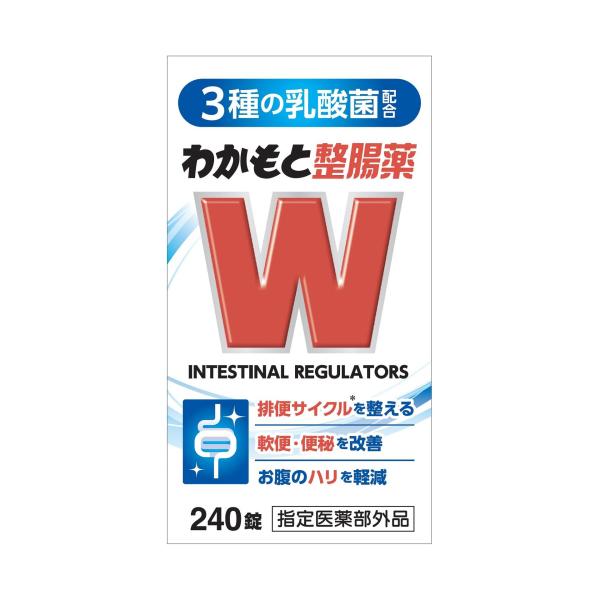 軟便・便秘に3種の乳酸菌。生きた乳酸菌で腸イキイキ。