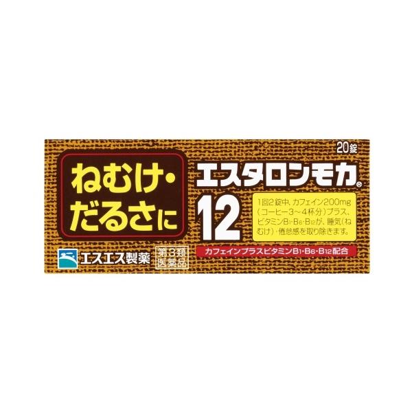 ねむけを防止するコーヒー３-４杯分のカフェインを配合。会議の時、深夜の残業、受験勉強など、ねむけをとりたいときに効果的