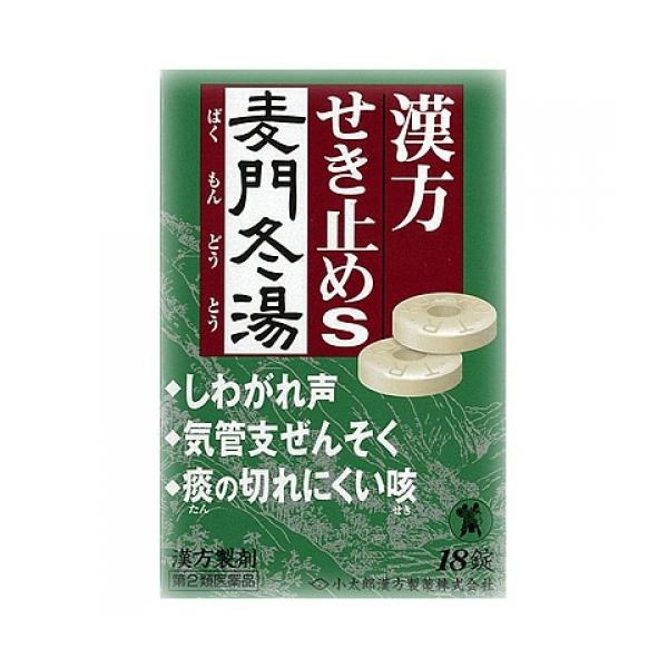 気管支炎や気管支ぜんそくなどで，咳を頻発したり，痰が粘くて切れにくい咳に用いられます。