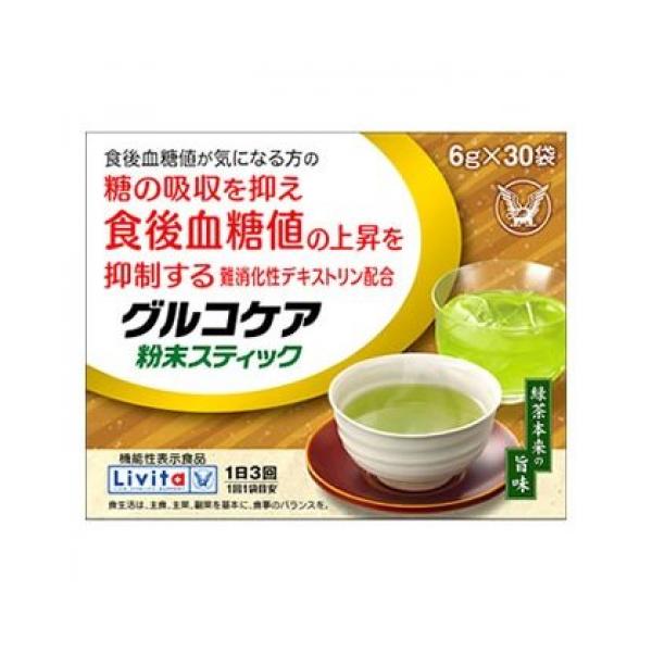 他サイト： リビタ　グルコケア　粉末スティック　180gの商品画像