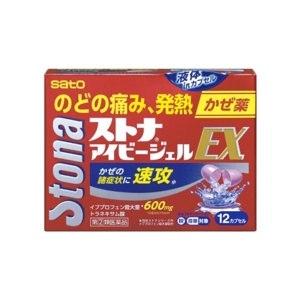のどの痛みなどのかぜの諸症状に効果をあらわすイブプロフェンや，トラネキサム酸を配合したかぜ薬です。