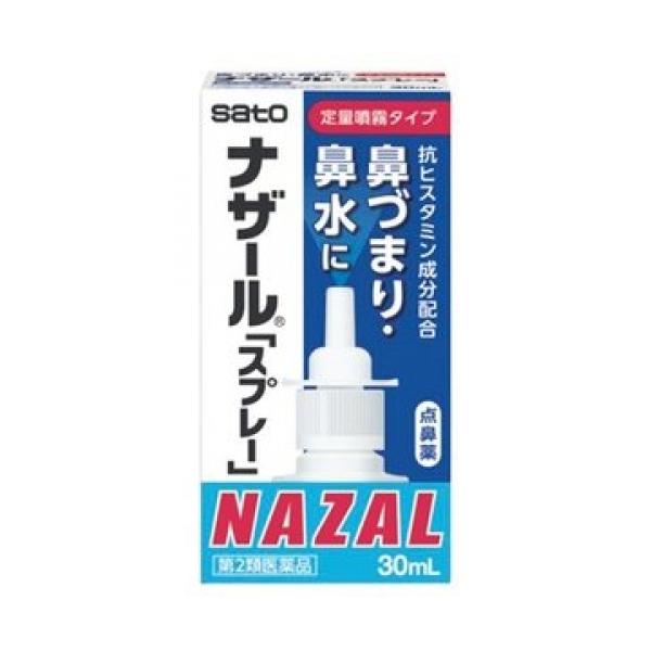 ナファゾリン塩酸塩の働きにより鼻腔内の血管を収縮させ、うっ血や炎症を抑え、鼻の通りをよくします。