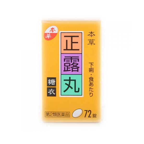 本草正露丸糖衣はクレオソートに生薬ゲンノショウコ末，オウバクエキスを配合した服用しやすい糖衣錠です。