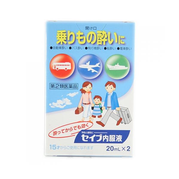 スコポラミン臭化水素酸塩水和物をはじめとする3成分が，乗物酔いによるめまいや吐き気、頭痛の予防及び緩和に効果を発揮します。
