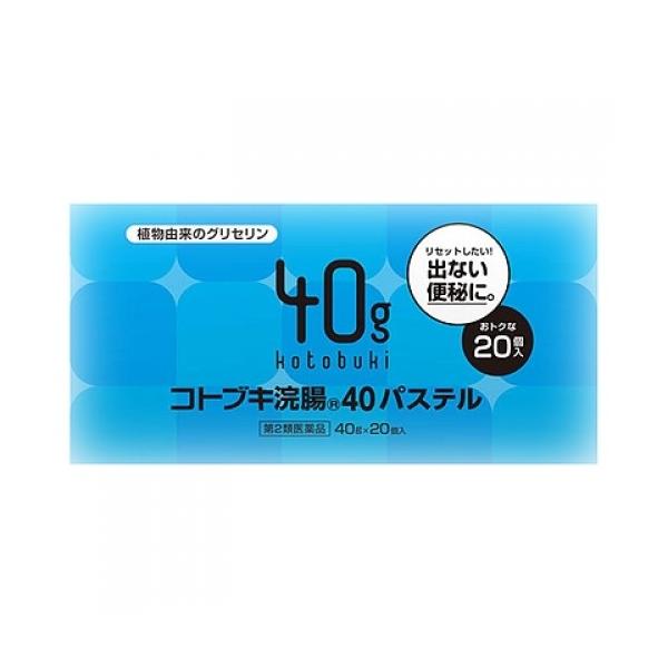 他サイト： 【第2類医薬品】コトブキ浣腸40　パステル（40g×20個）の商品画像