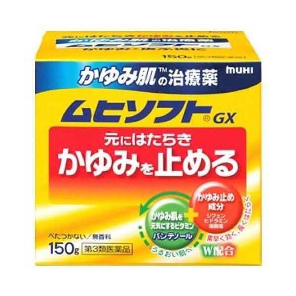 かゆみ・皮ふ炎に効く，「かゆみ肌」の治療薬です