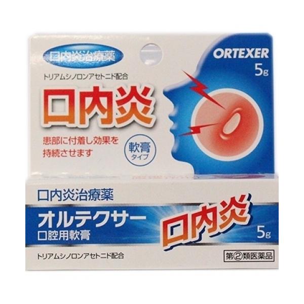他サイト： 【第(2)類医薬品】オルテクサー　口腔用軟膏　5g【セルフメディケーション税制対象】の商品画像