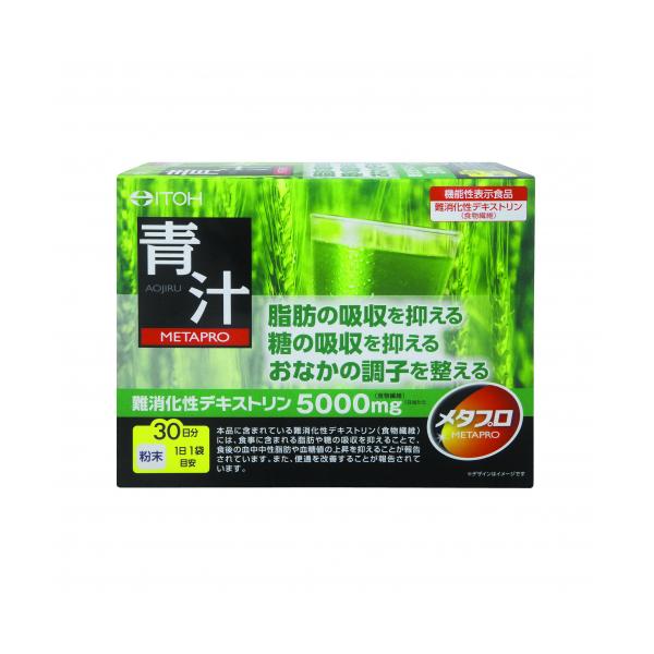 難消化性デキストリンを配合した青汁です。現在の食生活に組み合わせて、無理なくお召し上がりいただけます。