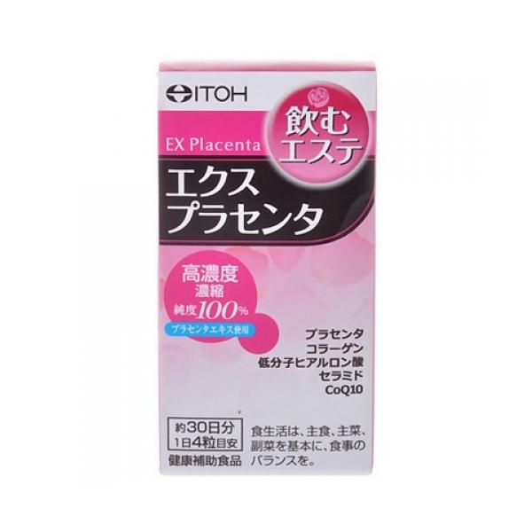 他サイト： 井藤漢方　エクスプラセンタ粒　（250mg×120粒）の商品画像