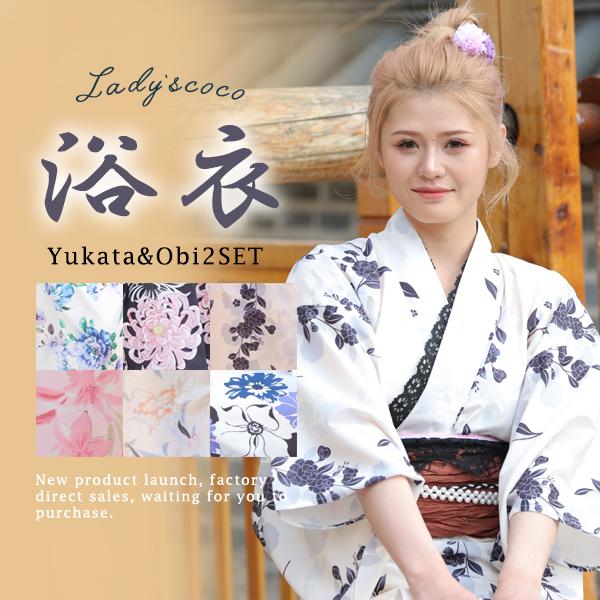 兵児帯と花柄浴衣セット カタログ付き 楽天市場】＼50％offクーポン対象／浴衣 セット レディース 2点