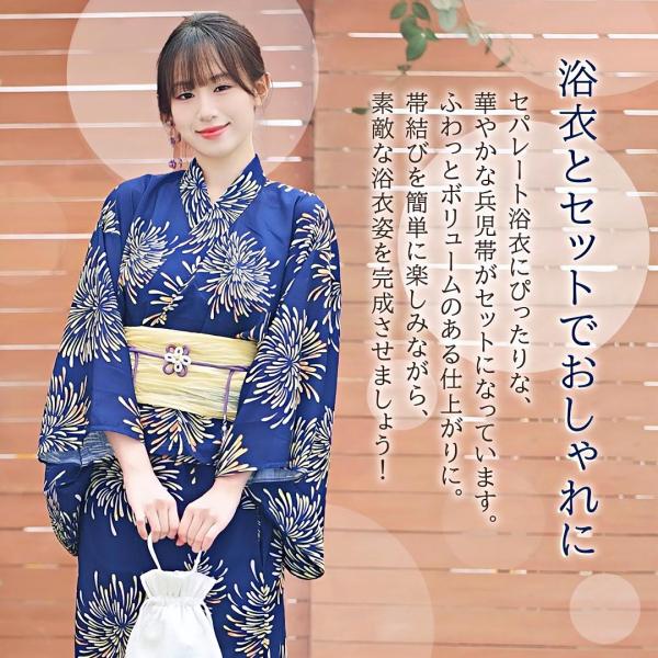 レディース　浴衣　セパレート　兵児帯 浴衣 レディース セパレート 振袖 レース ピンク 8点セット 浴衣