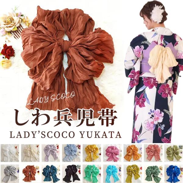 ladyscoco-store_my6-d001
