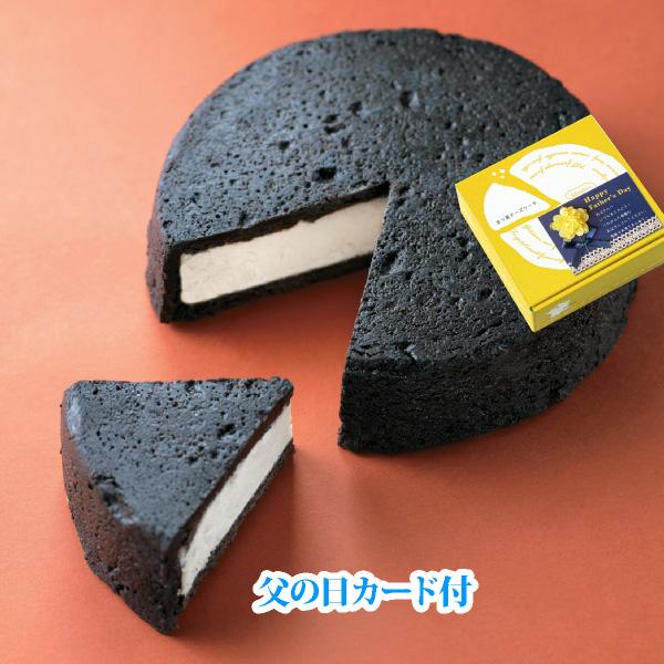 あすつく 真っ黒 な見た目がインパクト大 濃厚 なめらか チーズケーキ お取り寄せ スイーツ Sサイズ まっ黒チーズケーキチーズケーキ 黒い ベイクド チーズケーキ プチギフト 内祝い 出産祝い 結婚祝い プレゼント 誕生日 バースデー Idvn Com Vn