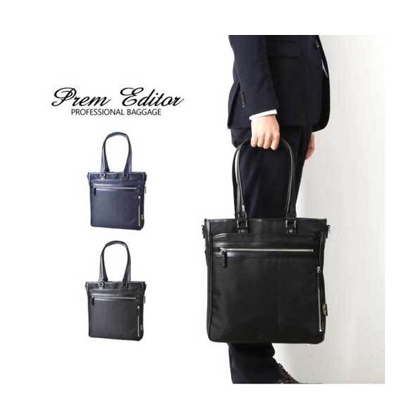 最も優遇 入社式 入学式 メンズバッグ メンズバッグ バッグ メンズ 軽量 国産 本革 メンズ プレムエディター Prem Editor 2way ビジネスバッグ メンズ 小さめ 大きめ レディース 縦型 トートバッグ クーポンあり 選べるノベルティ8種 卒業式 ポイント10倍 ギフト