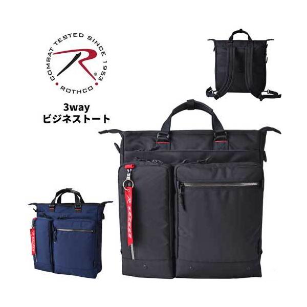 あす楽 swan スワン 選べるノベルティ8種 トートバッグ a4 縦型 レディース メンズ ビジネスバッグ メンズ ショルダー 45030 ROTHCO ロスコ 撥水 軽量 手提げ … :45030swan:革 財布 バッグ専門店 ラファン 通販 あす楽 swan スワン 選べるノベルティ8種 ジネスバッグ 45016 メンズ 2way ショルダー ROTHCO ロスコ 撥水 軽量 手提げ 斜め掛け 肩掛け A4サイズ対応 B5PC収…
