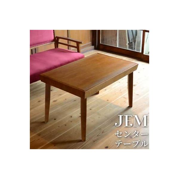 昭和レトロ テーブルの人気商品・通販・価格比較 - 価格.com