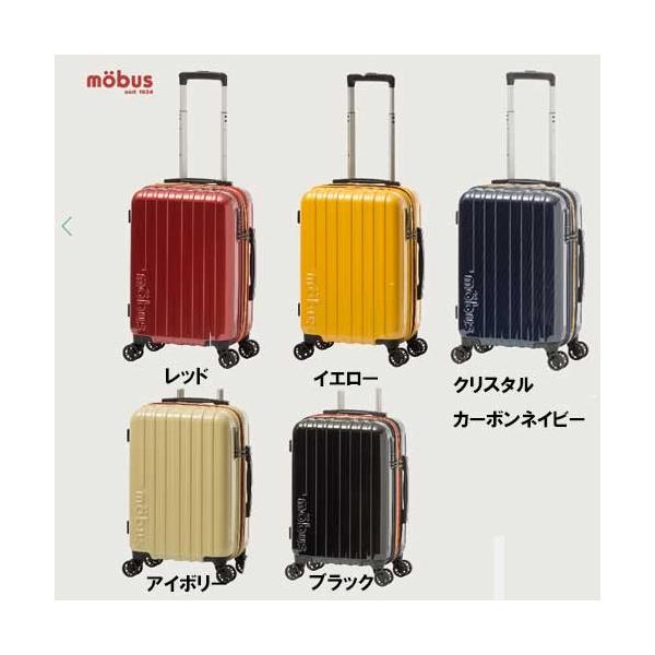 本物品質の A.L.I mobus コラボレーションキャリーケース 60L 65.5 cm